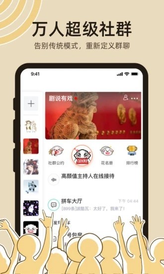 达咩 安卓版v2.1.21